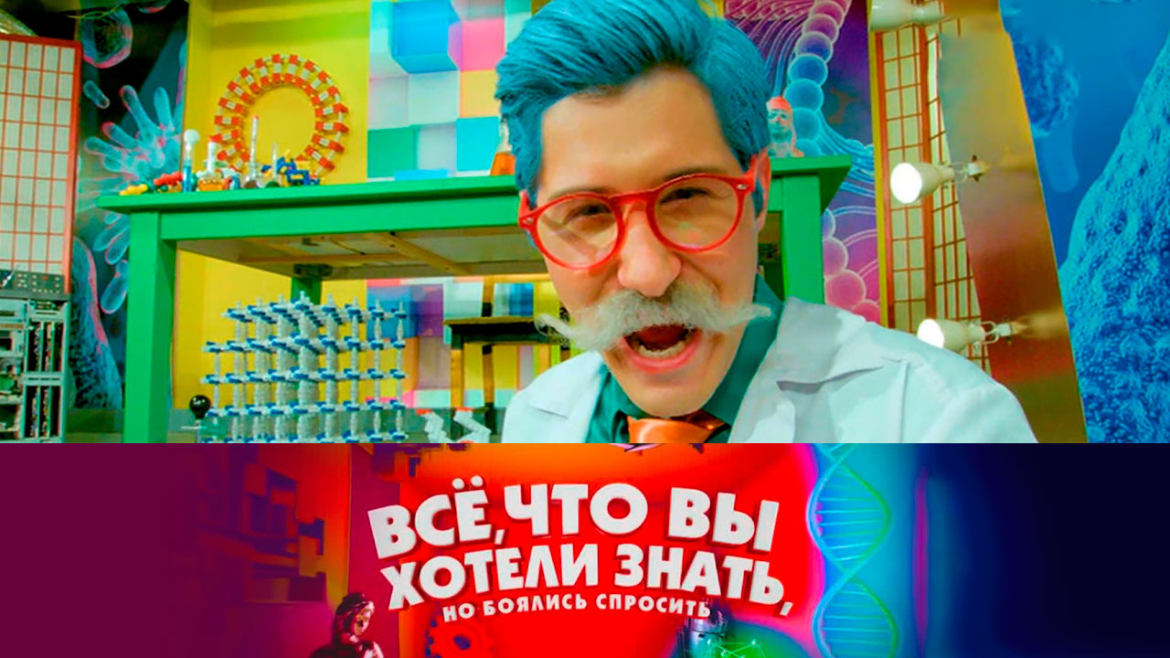 Эфир от 23.11.2022