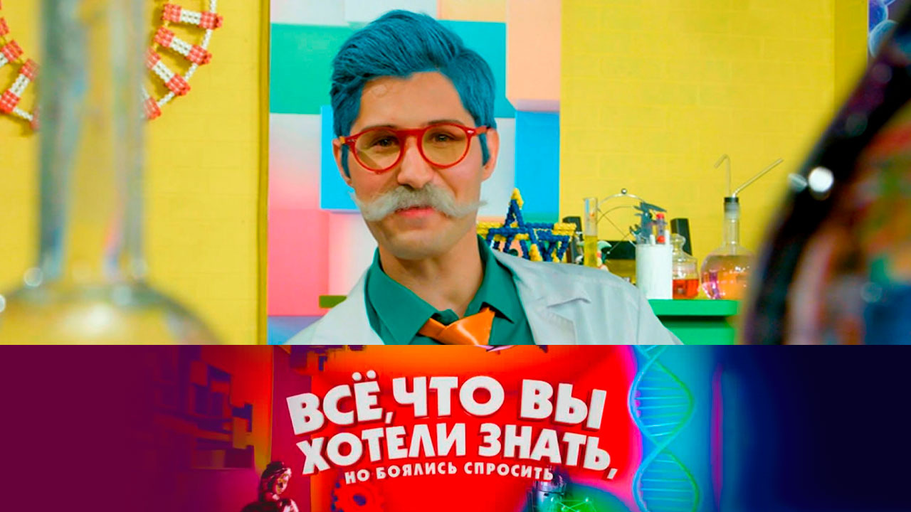 Эфир от 28.09.2022