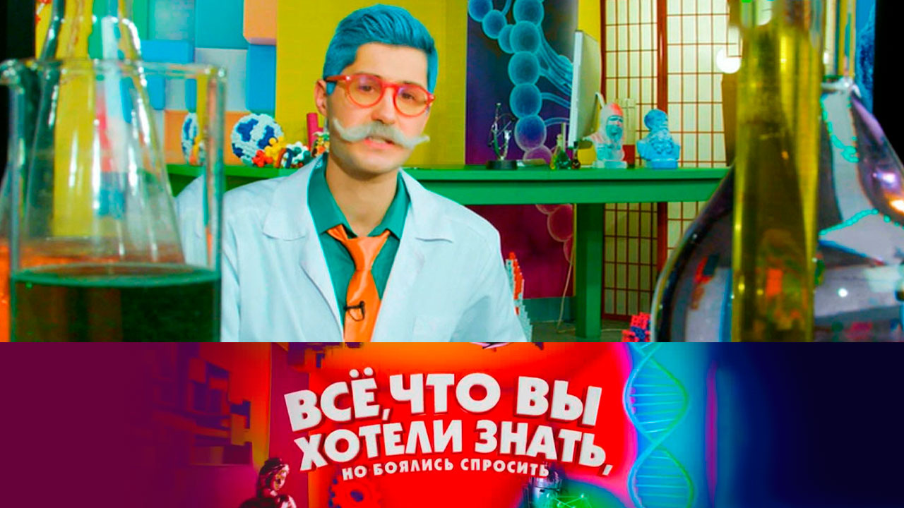 Эфир от 04.05.2022