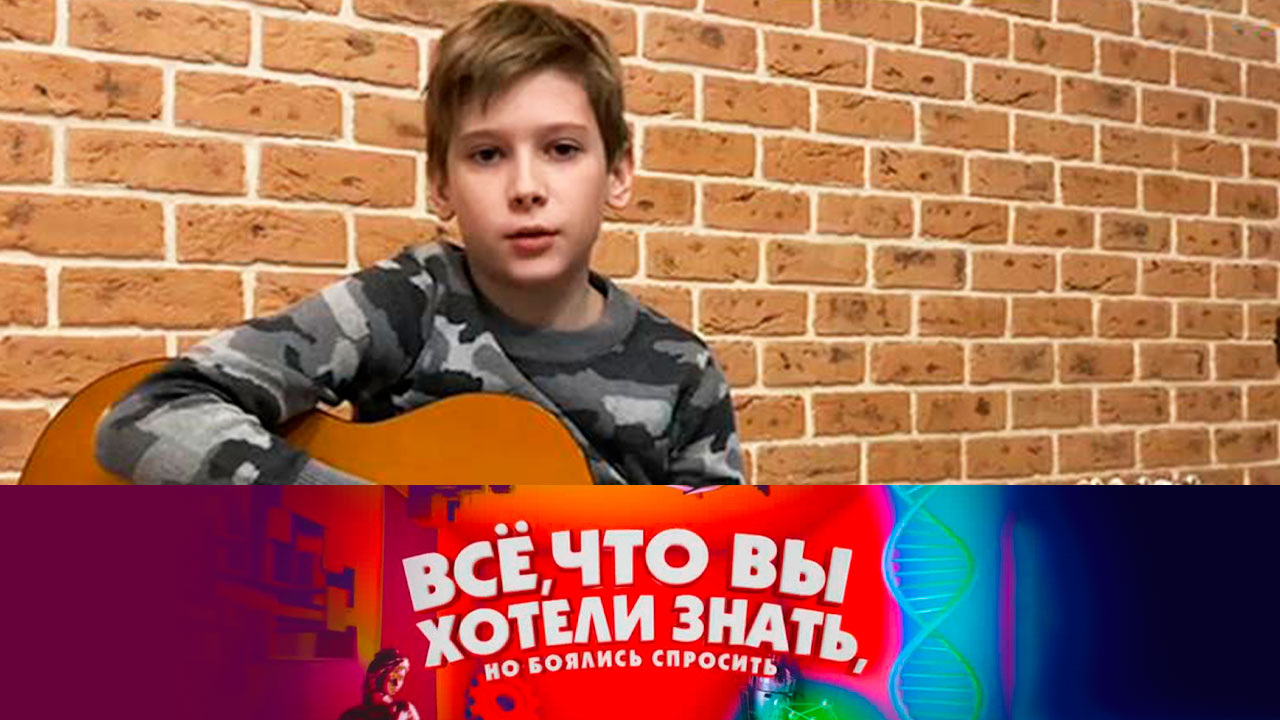 Эфир от 09.12.2021