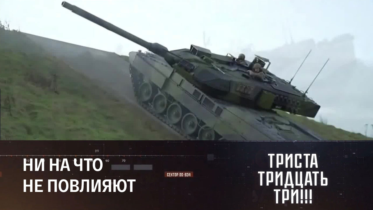 Первые "Абрамсы" на Украине. Итоги событий в Нагорном Карабахе. Эфир от 26.09.2023