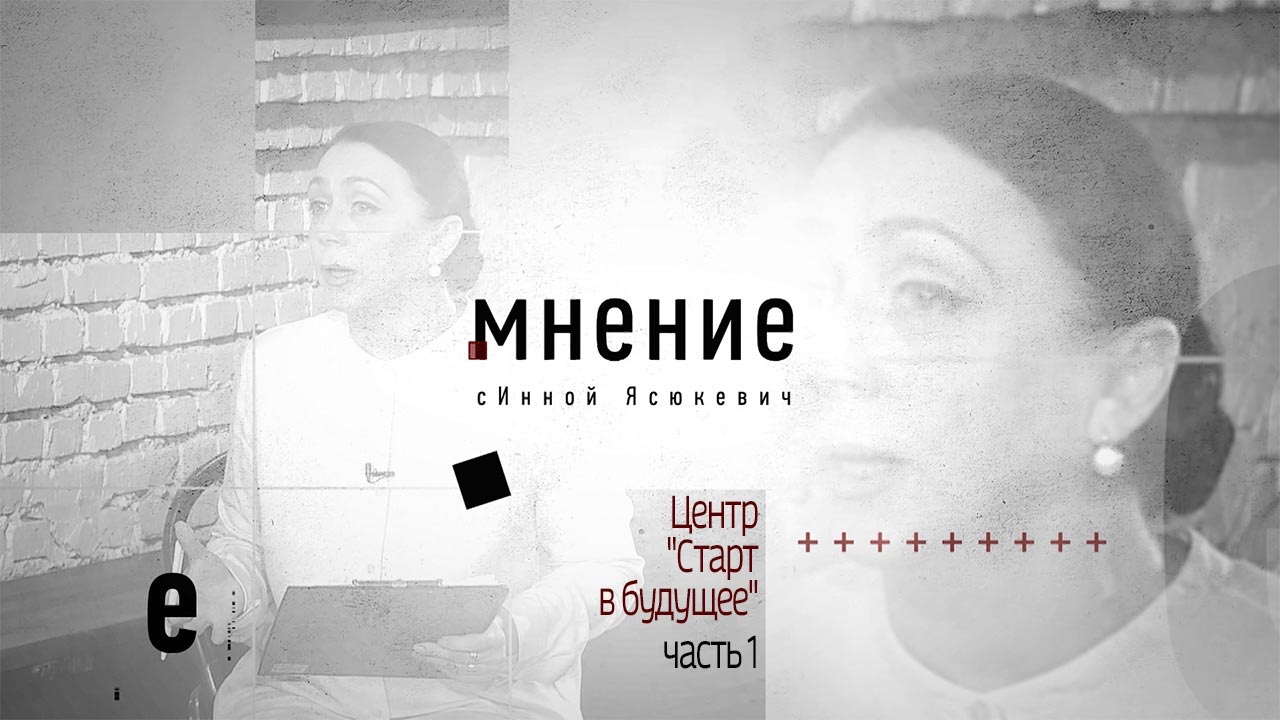 Эфир от 27.09.2023