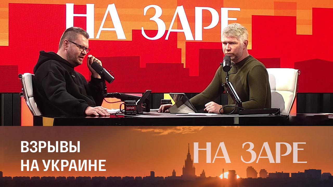 "Герани" отрабатывают по военным объектам противника. Эфир от 28.09.2023