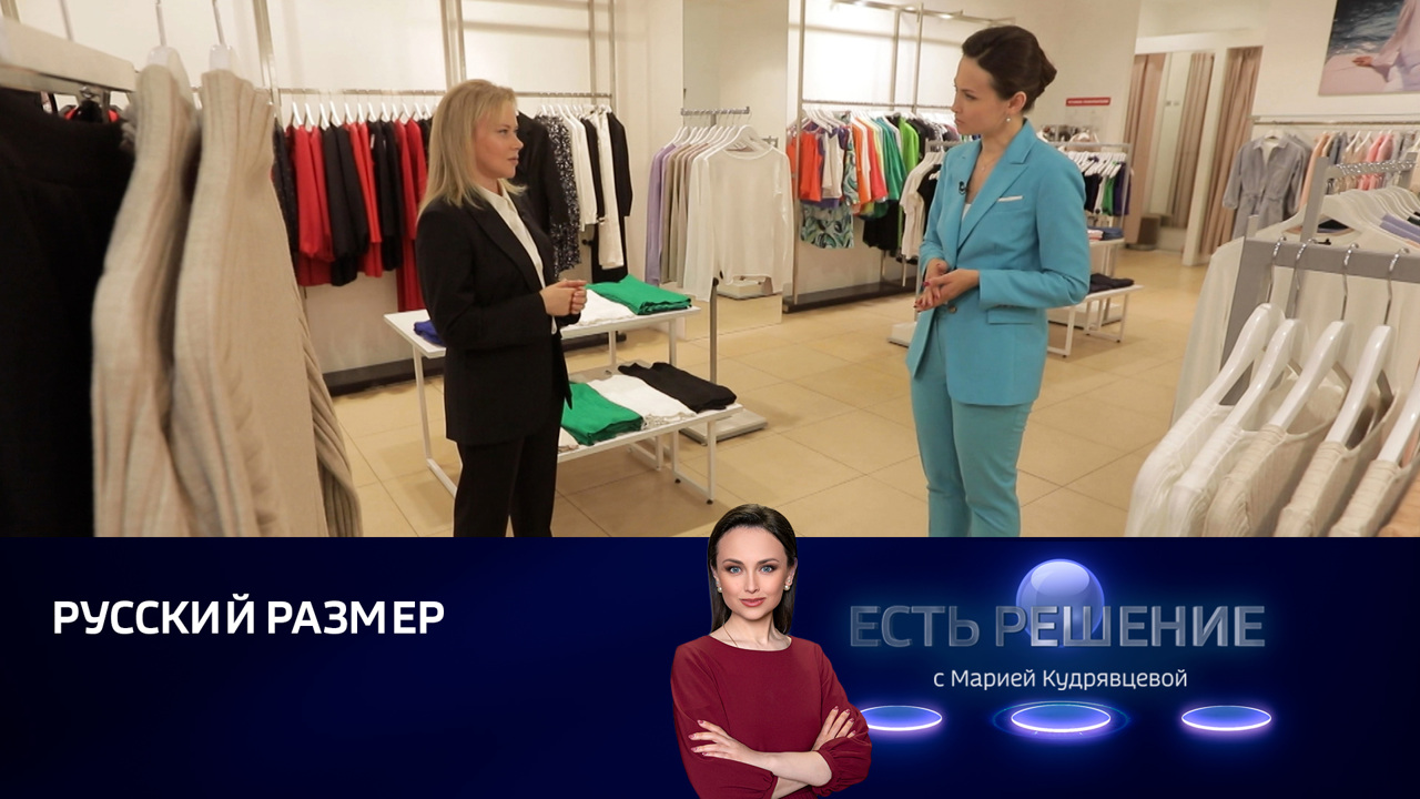 Российский бизнес перестраивается и меняет стратегии