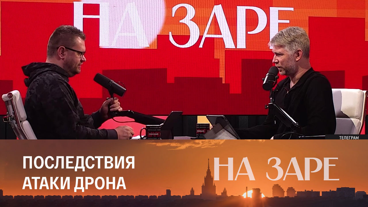БПЛА сбросил взрывные устройства на подстанцию в Курской области. Эфир от 29.09.2023