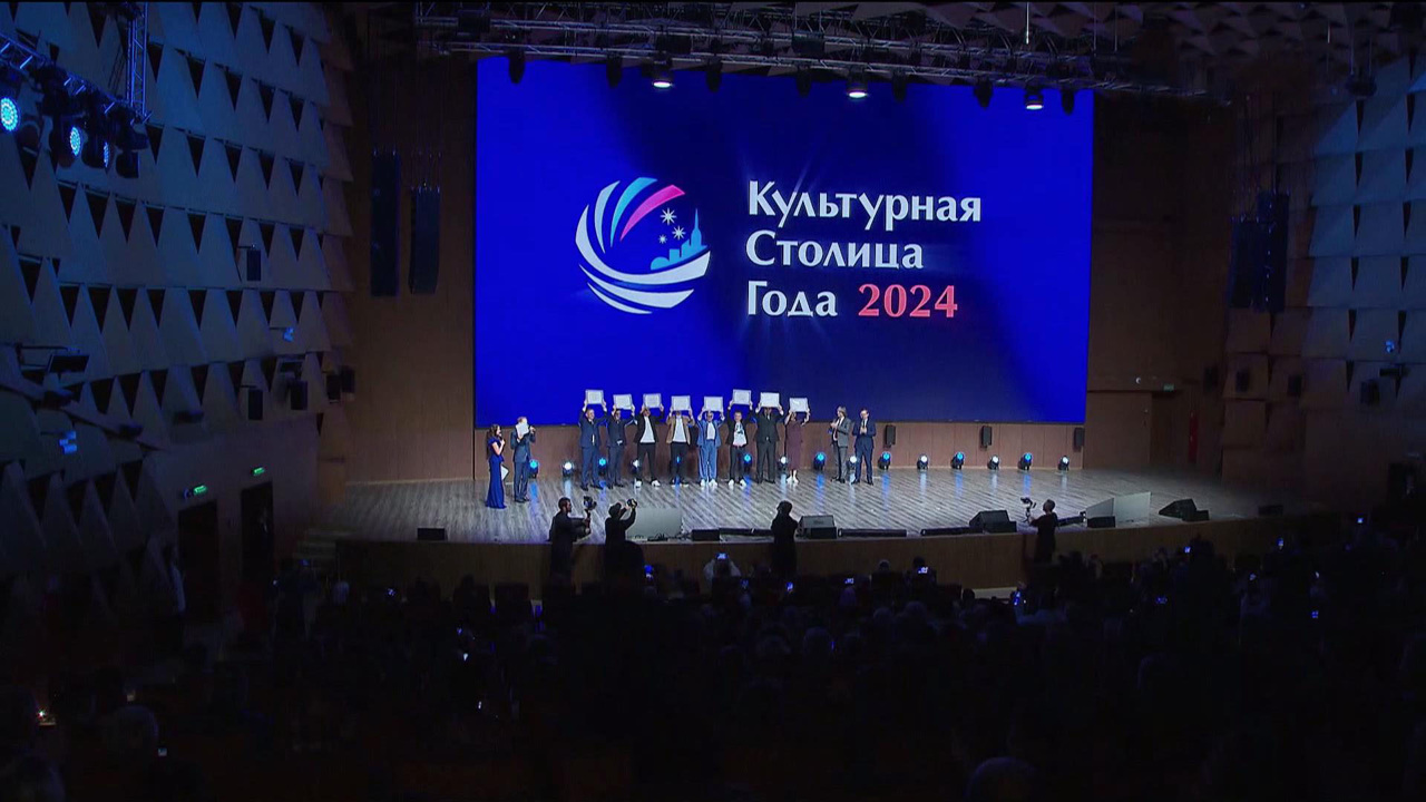 Культурной столицей России в будущем году станет Нижний Новгород