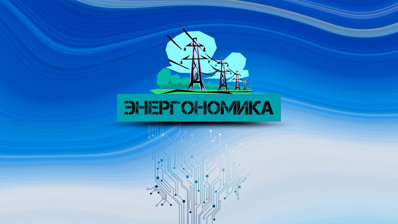 Демпфер позволяет регулировать цены на топливо. Эфир от 03.11.2023