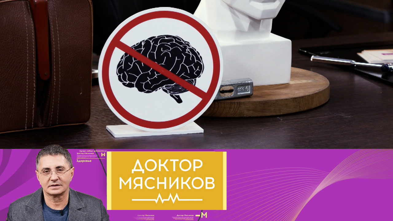 Причины насморка, здоровье щитовидки, гликемический индекс продуктов. Эфир от 30.09.2023