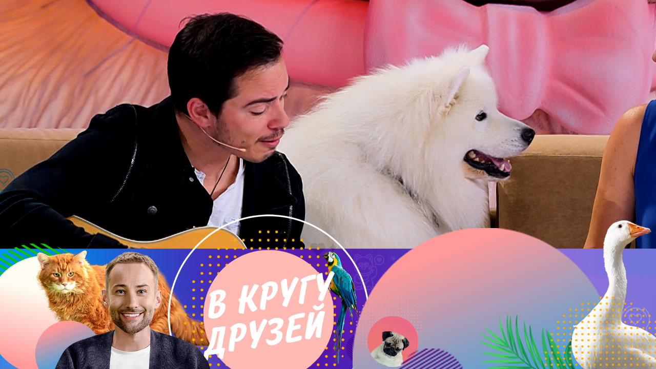 Эфир от 30.09.23