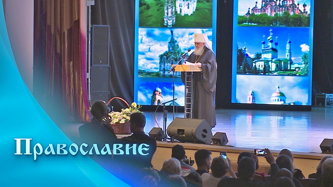 Эфир от 30.09.2023