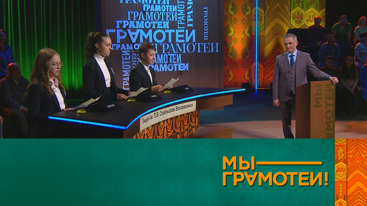 Эфир 07.10.2023