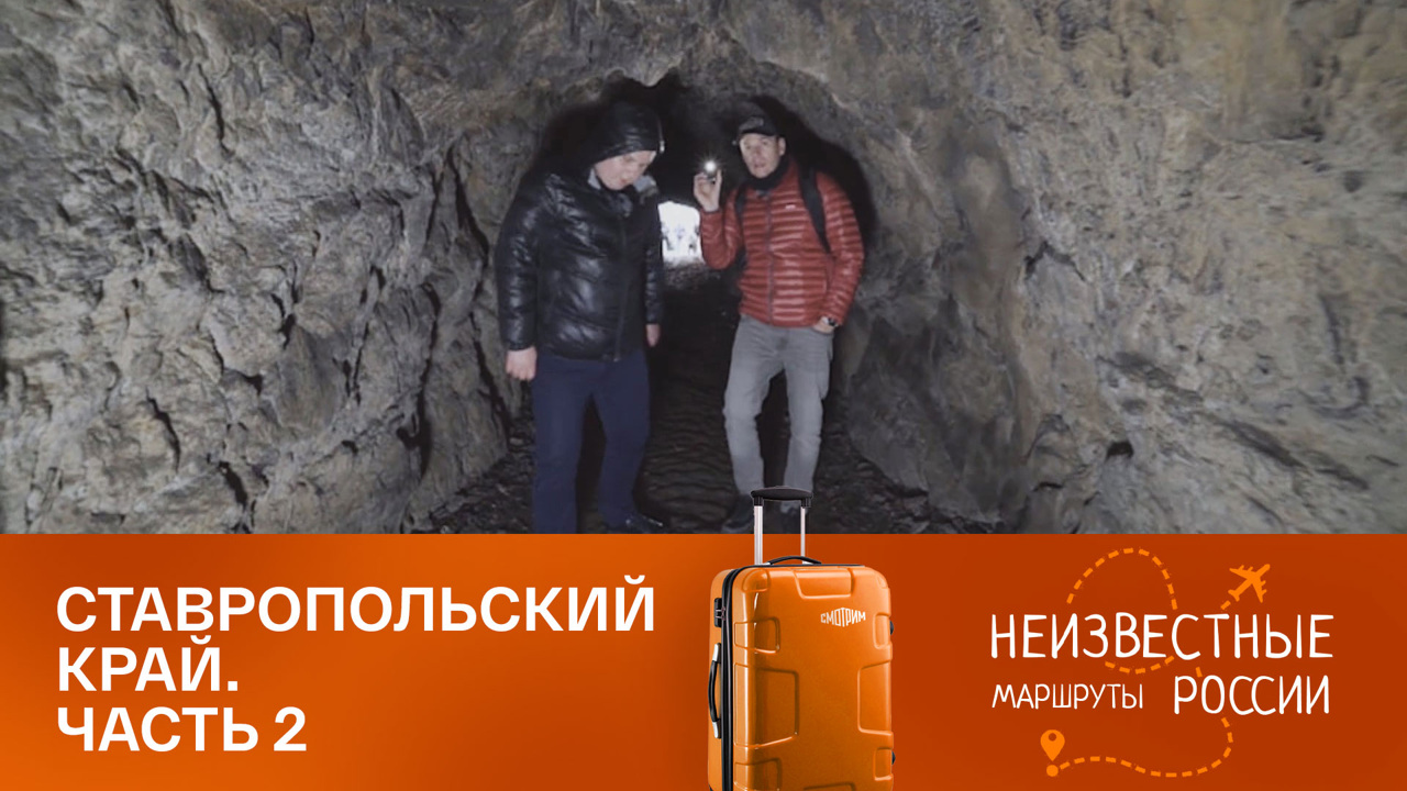 Ставропольский край. Из Кисловодска к Бештау