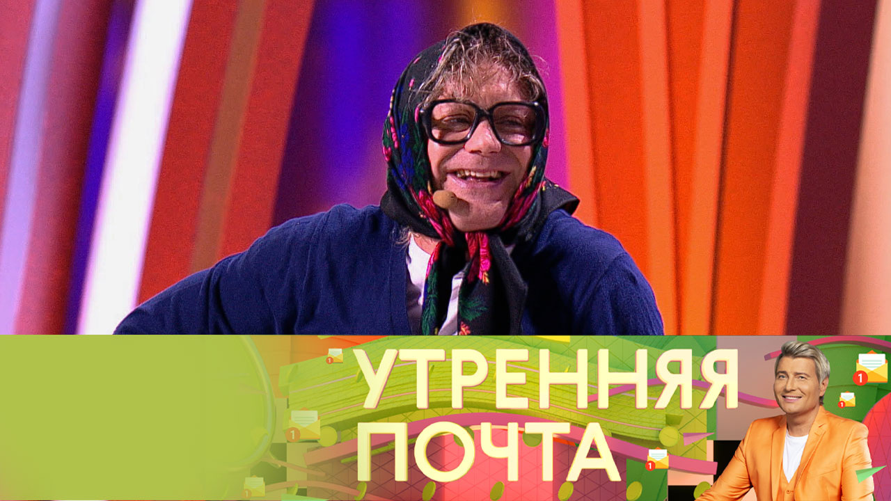 Эфир от 01.10.2023