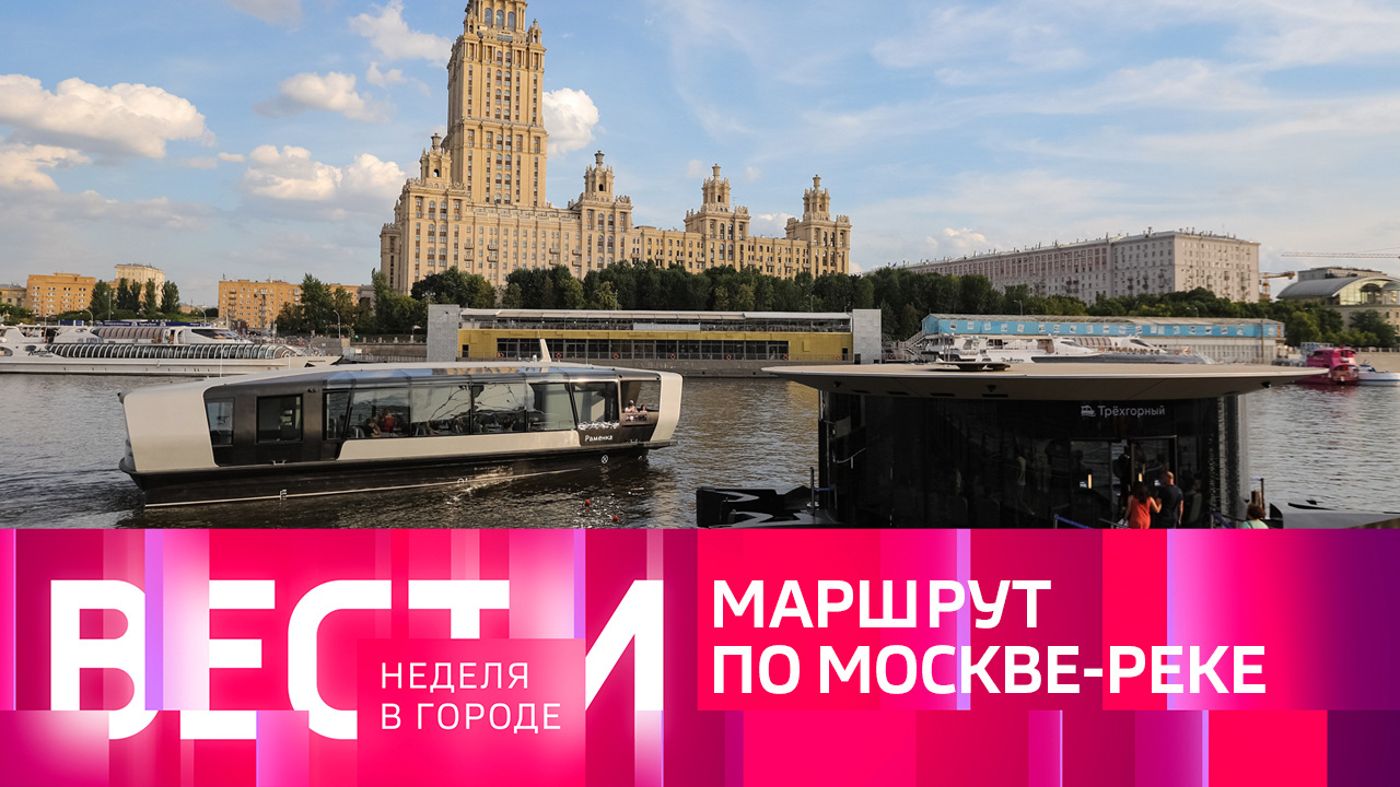Эфир от 01.10.2023