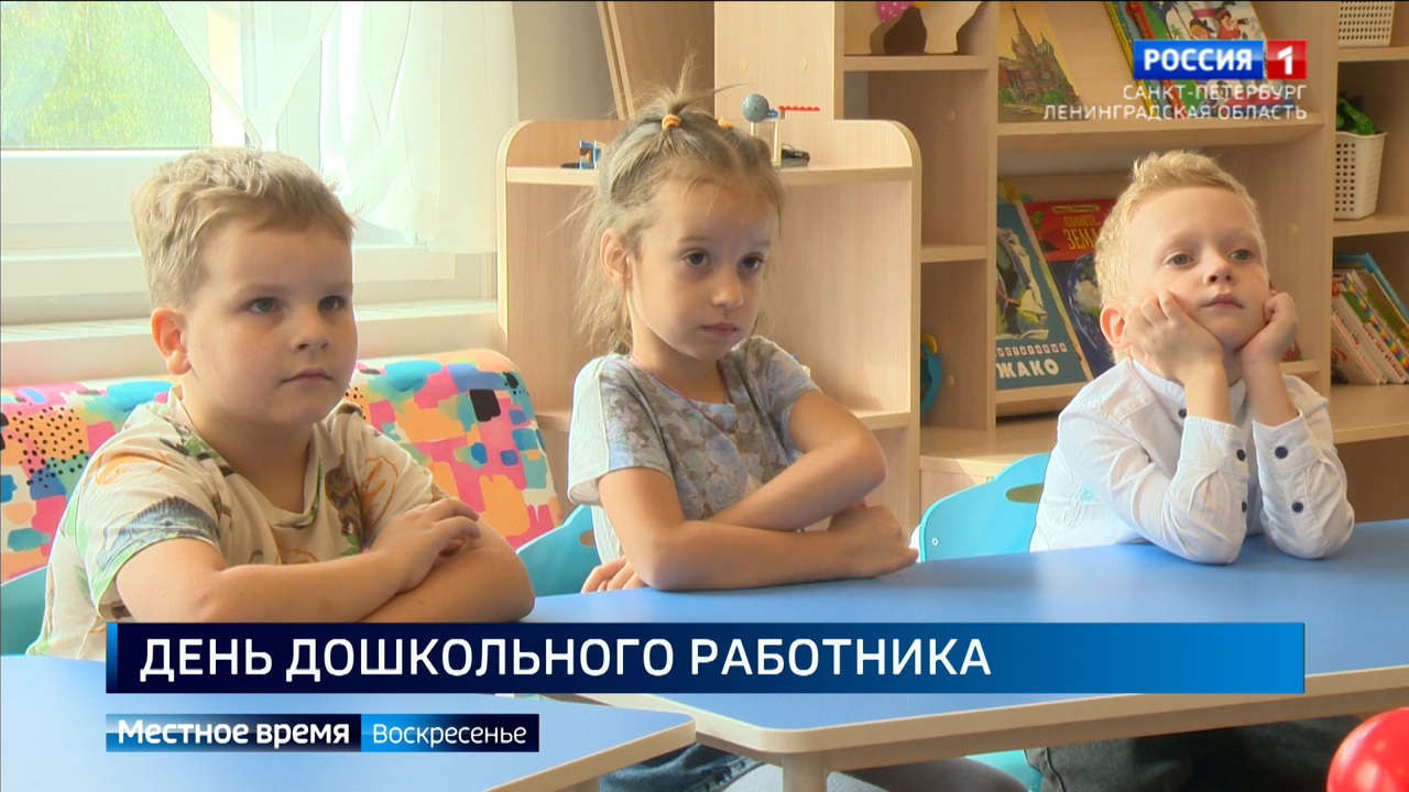 Эфир от 01.10.2023