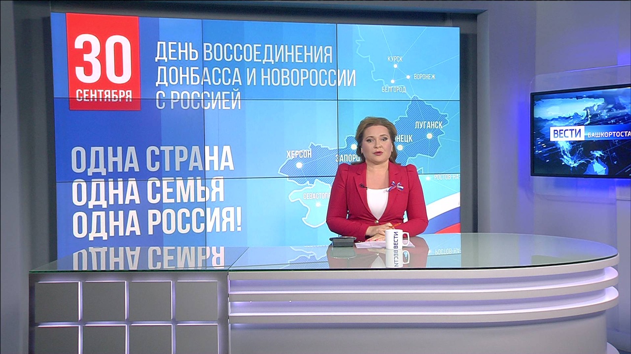 Эфир от 30.09.2023
