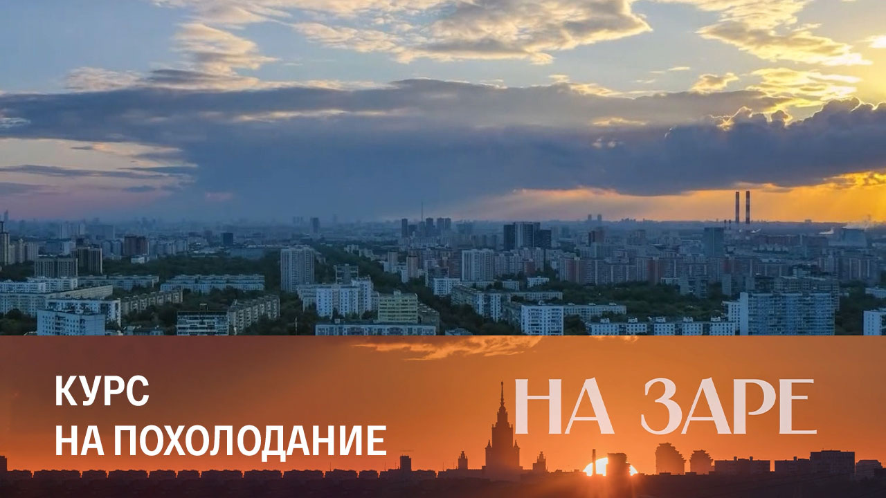 Хмурое небо и дожди – сюрпризов в октябре ждать не стоит