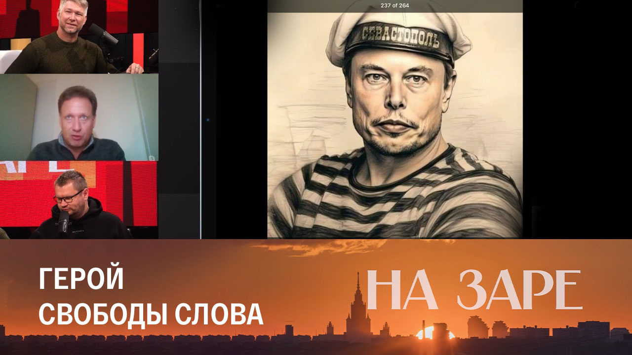 Брешь в информационной блокаде. Эфир от 03.10.2023