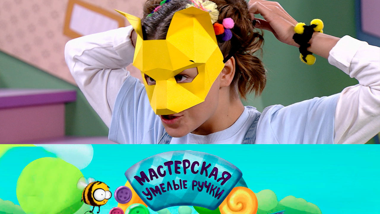 Полигональные маски