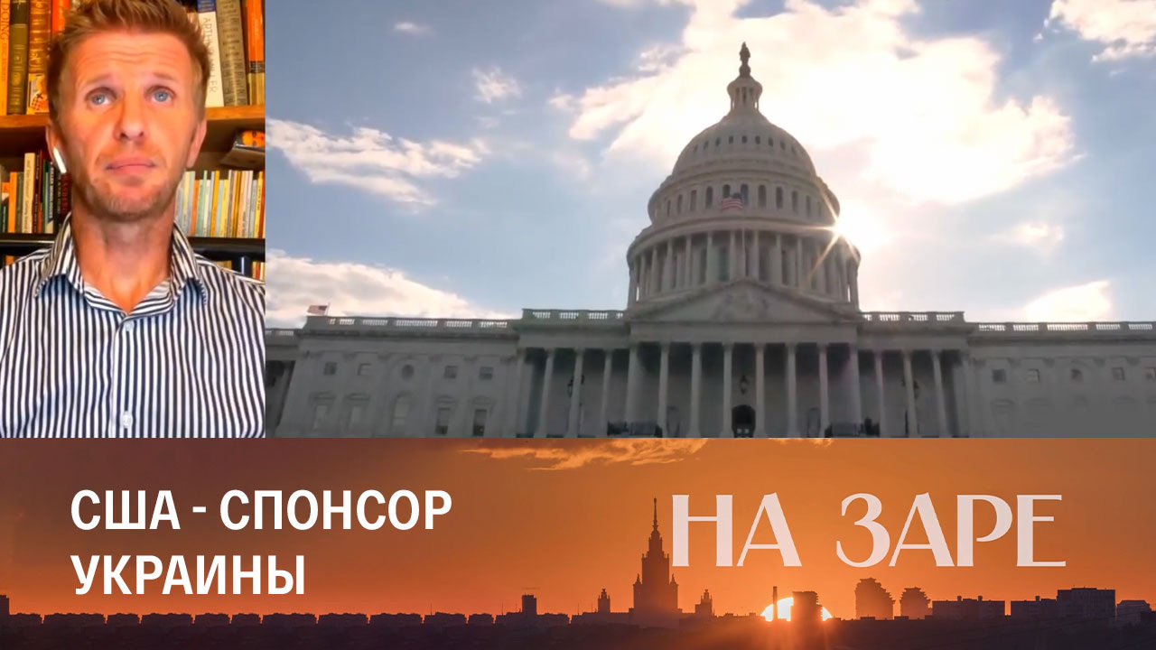Американский шатдаун автоматически станет украинским. Эфир от 05.10.2023