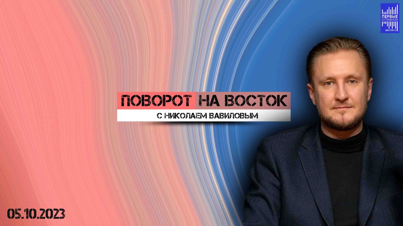 Официальной информации об инциденте с китайской подводной лодкой нет. Эфир от 05.10.2023