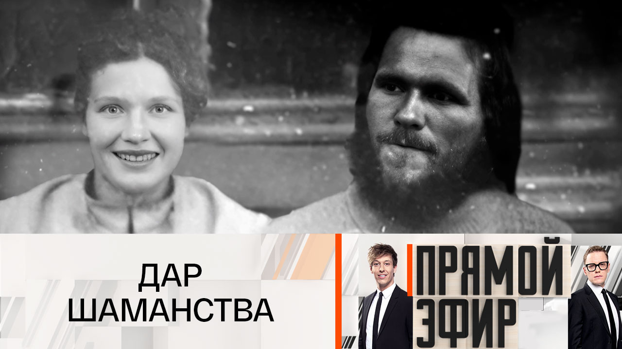 Отшельники предупреждали!