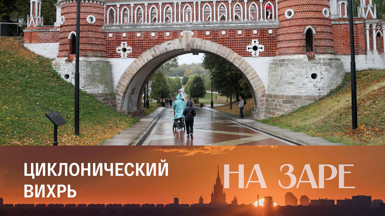 В выходные погода перекинет москвичей из октября в ноябрь