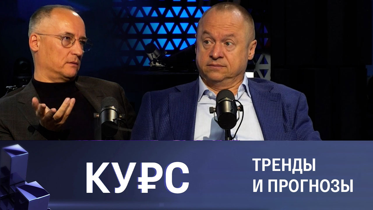 Опережающий рост Китая в экономике РФ. Эфир от 05.10.2023