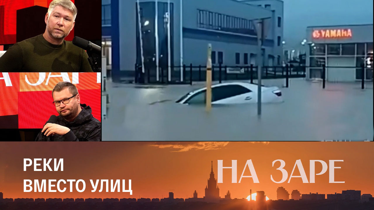 Прилеты на Украине, тайфун на Сахалине и статус Карабаха. Эфир от 06.10.2023