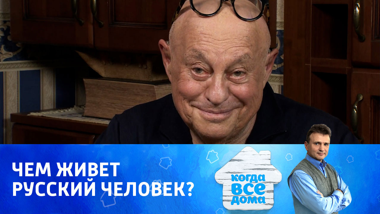 Марк Розовский