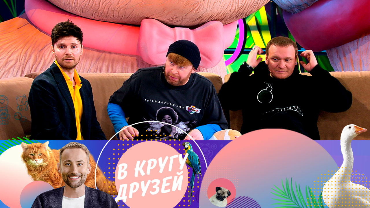 Эфир от 07.10.2023