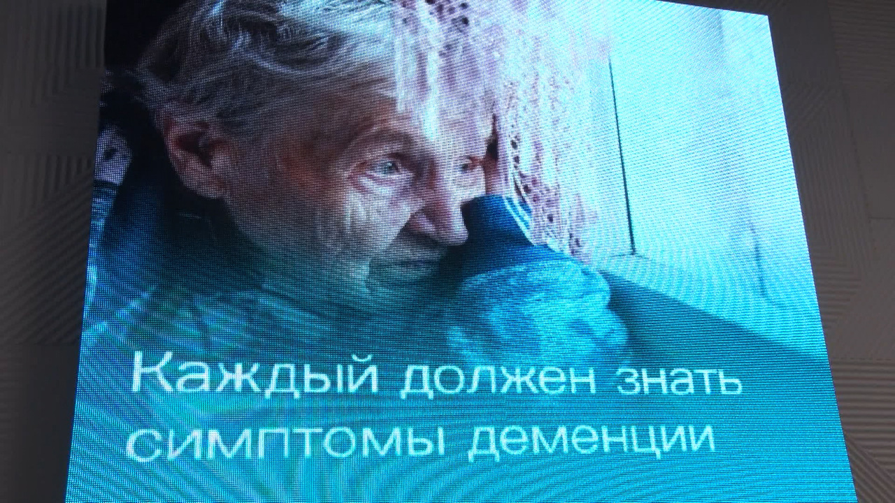 День психического здоровья. Эфир от 07.10.2023