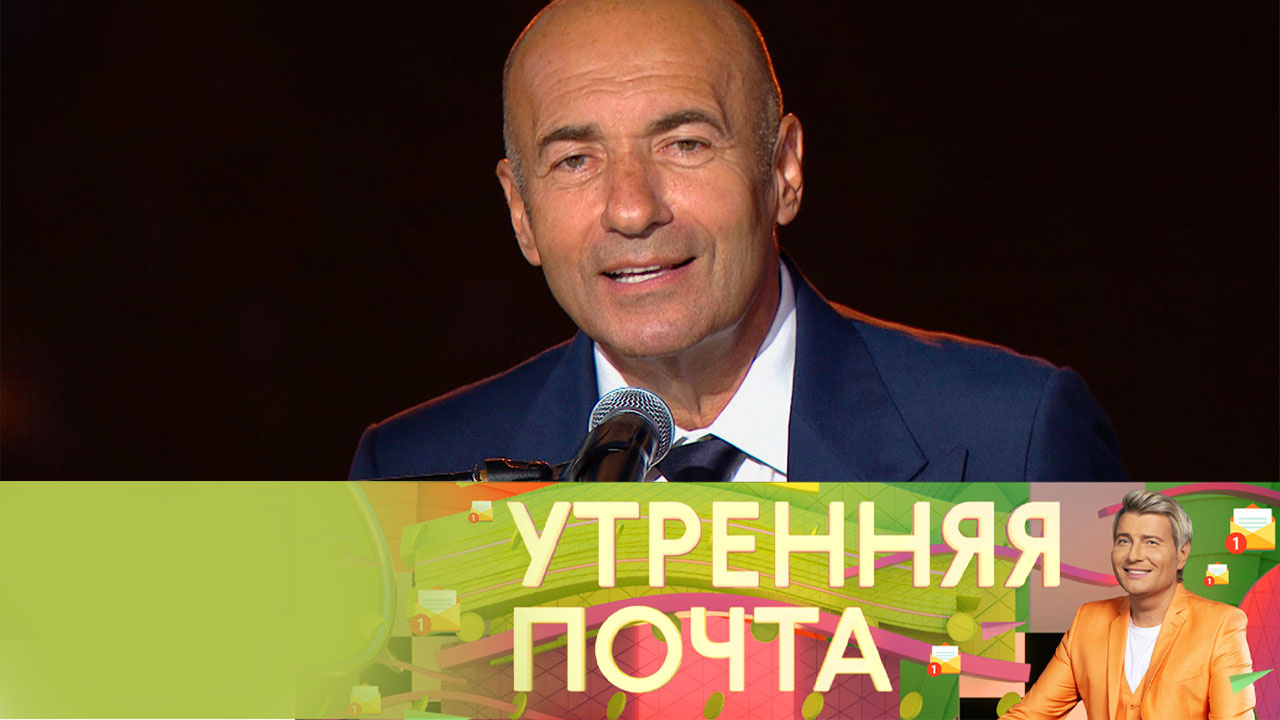 Эфир от 08.10.2023