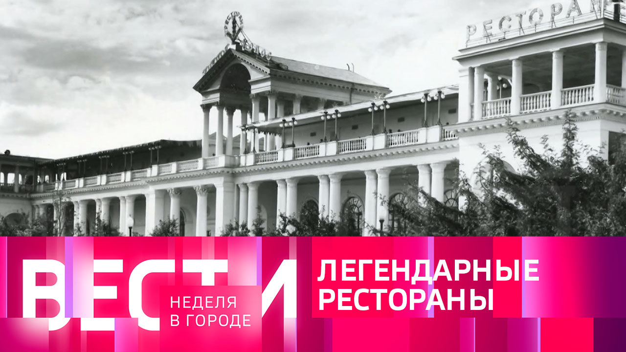 Эфир от 08.10.2023