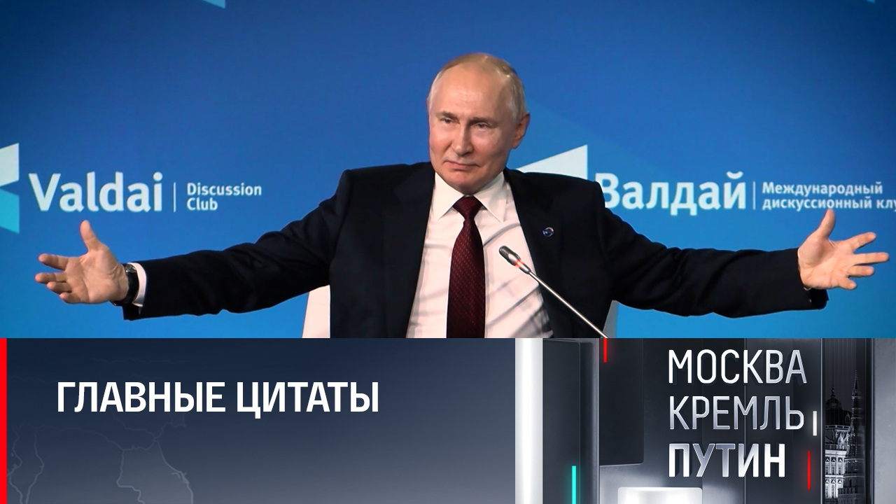 Путин оказался добрым учителем, который не пытается учить