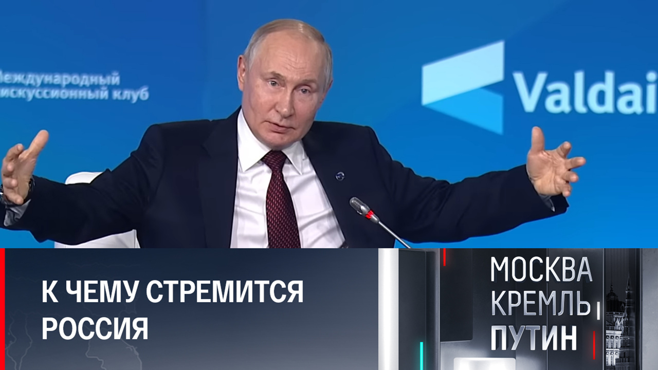 Предупреждение врагам России. Эфир от 08.10.2023