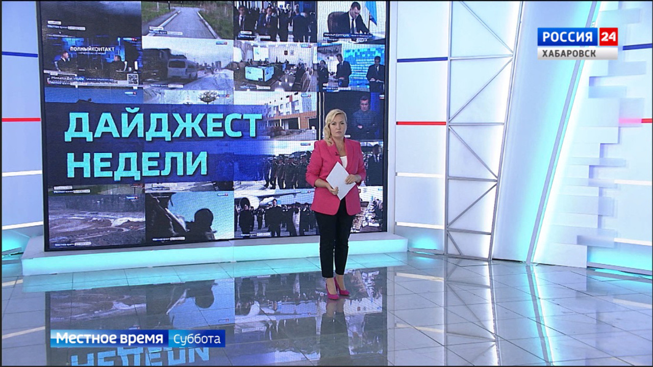 Столица края встретила "Вахту Героев", Евгений Миронов в Хабаровске, начало отопительного сезона