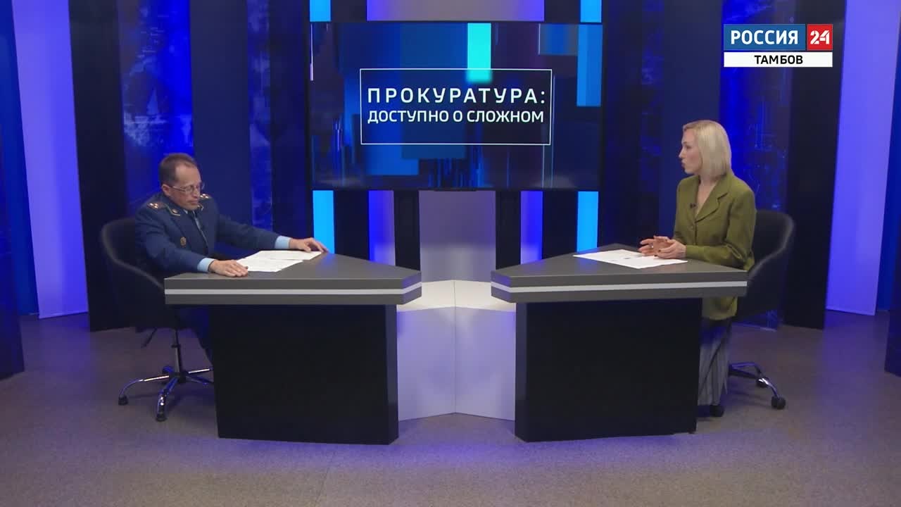 "Доступно о сложном": работа прокуратуры по защите прав граждан