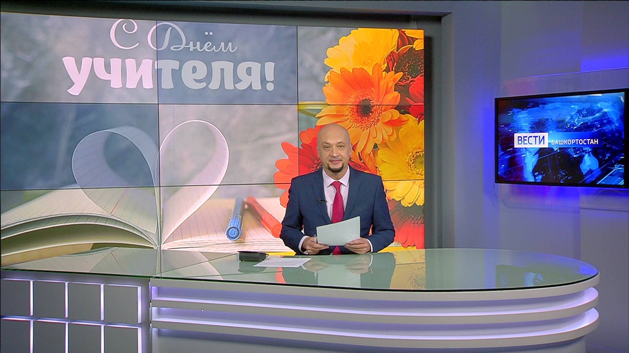 Эфир от 05.10.2023