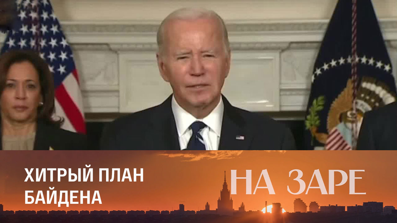 Военные силы США подтянулись на Ближний Восток. Эфир от 11.10.2023