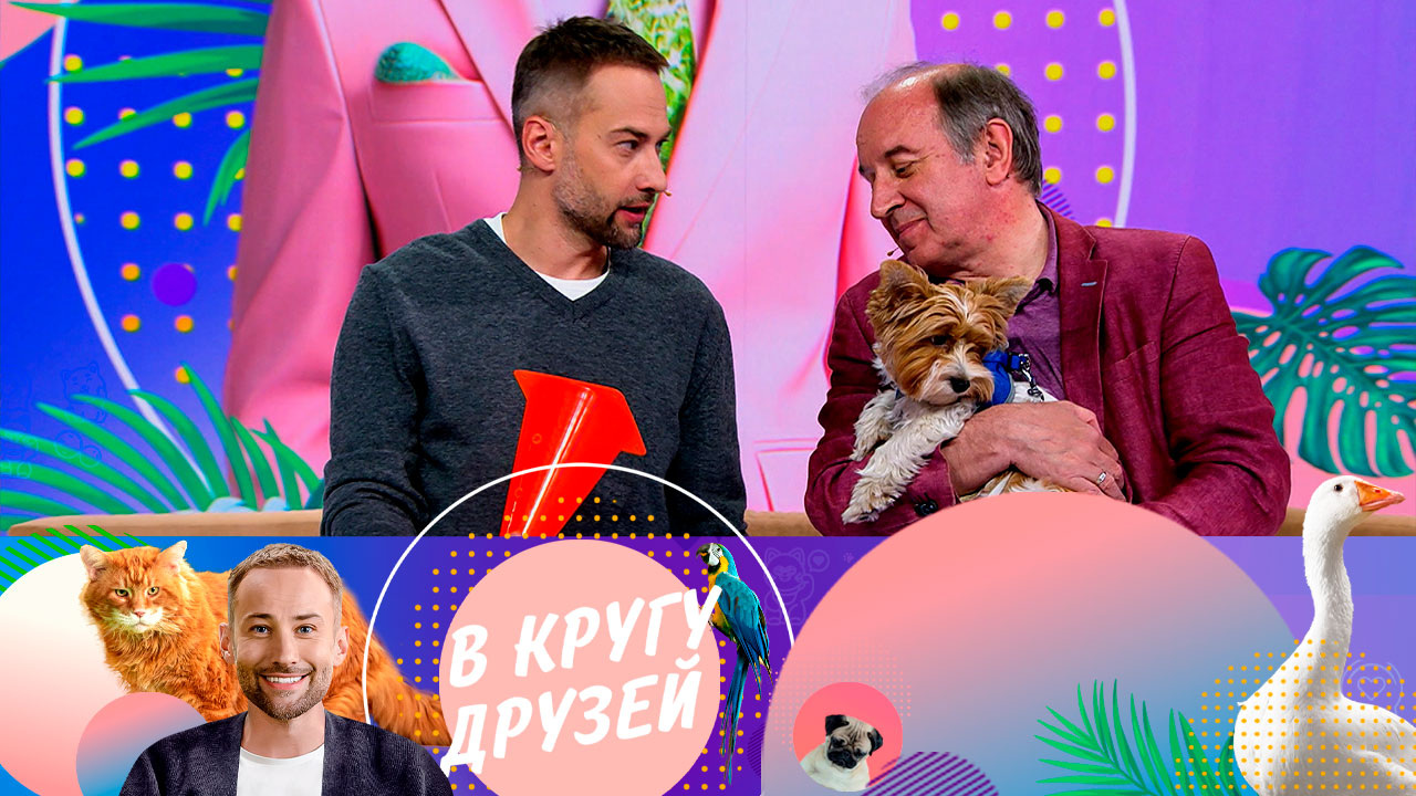 Эфир от 14.10.2023