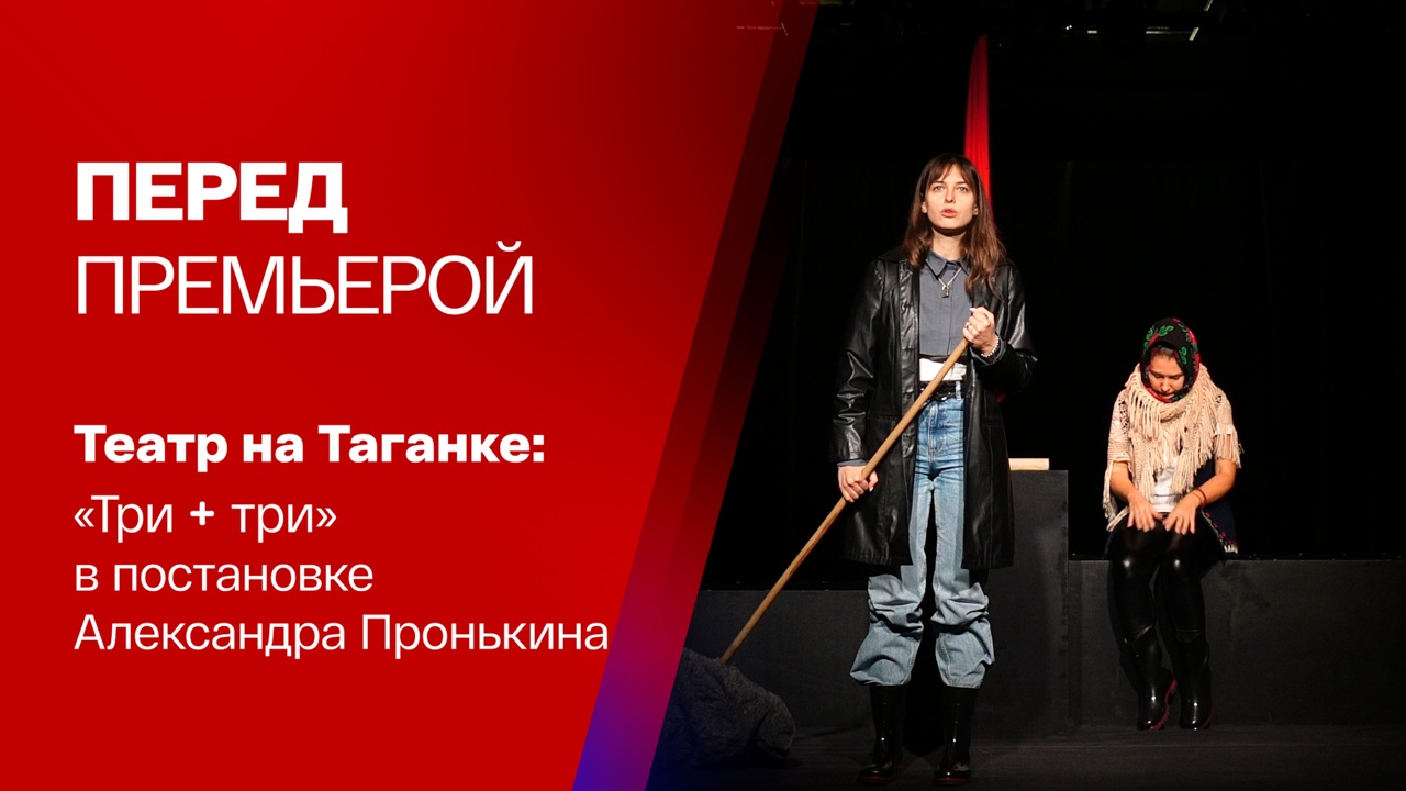 Советская комедия дель арте