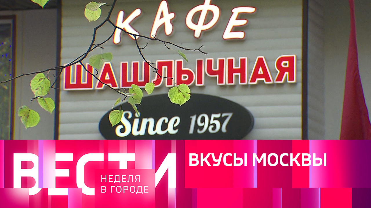 Эфир от 15.10.2023