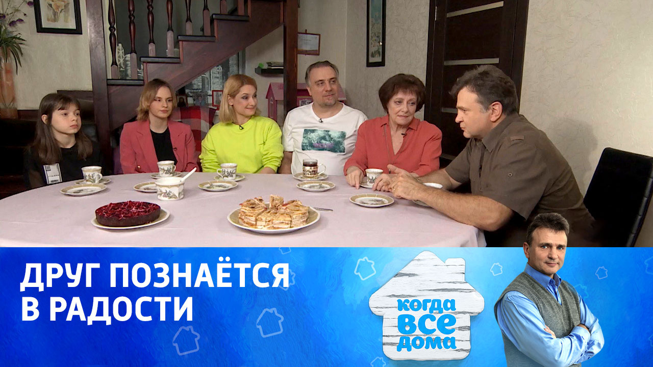 Семья Мишулиных