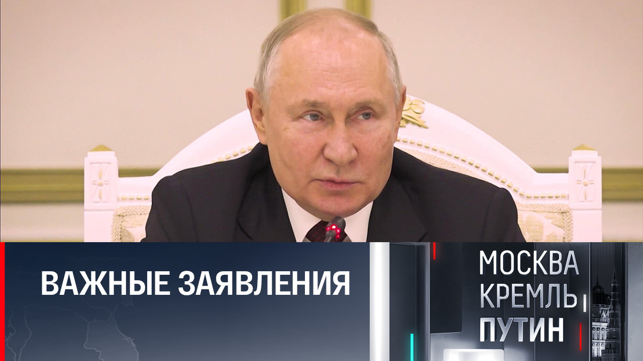 Переговоры России и Ирака, Международный энергетический форум, саммит СНГ в Киргизии. Эфир от 15.10.2023