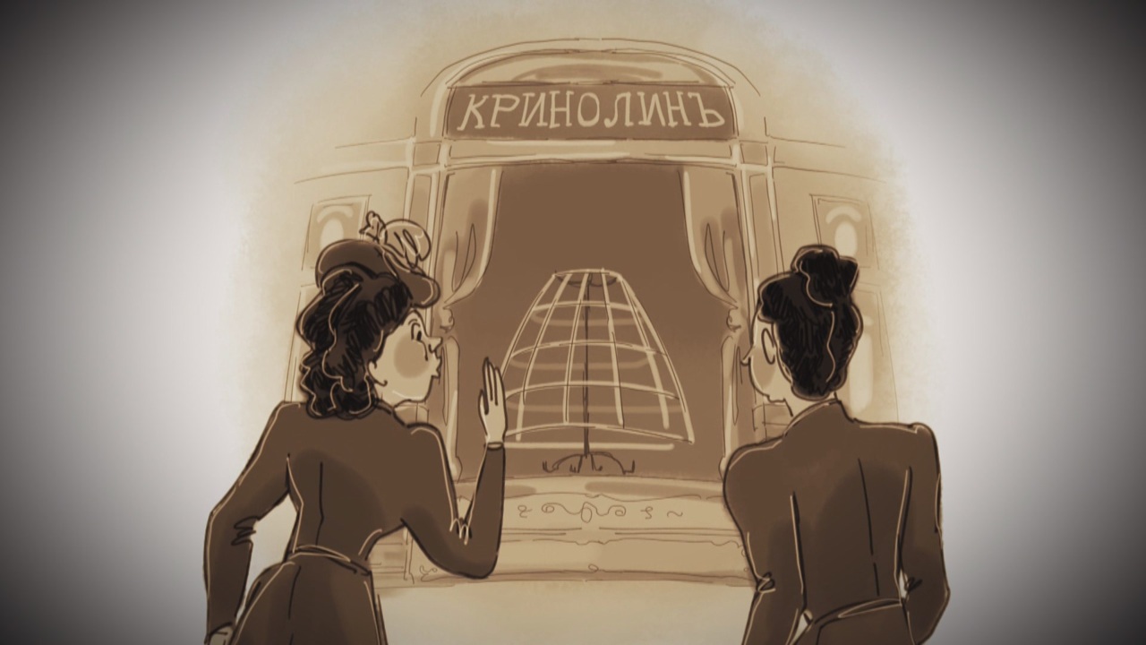 Кринолинщица