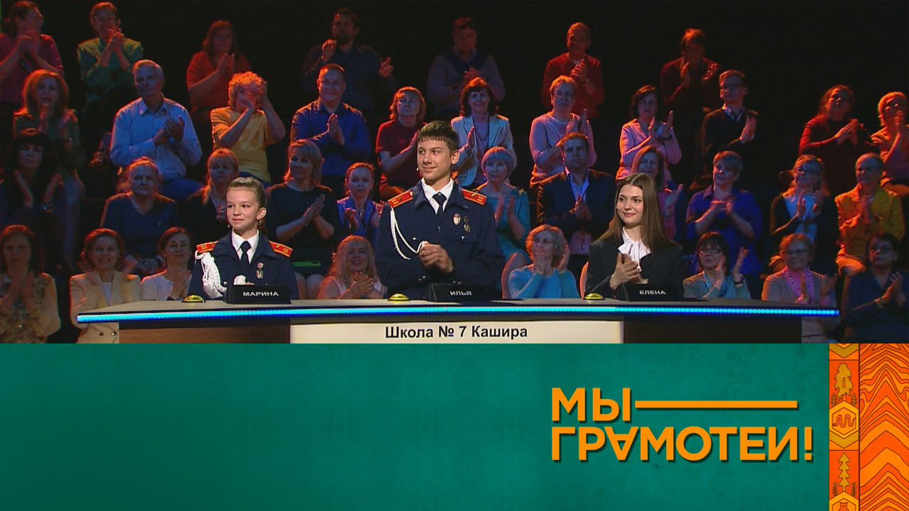 Эфир 21.10.2023