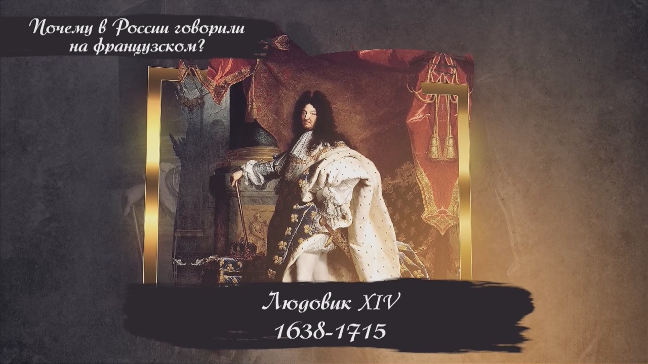 Ответы на вопросы зрителей (ХIХ век) 2 часть