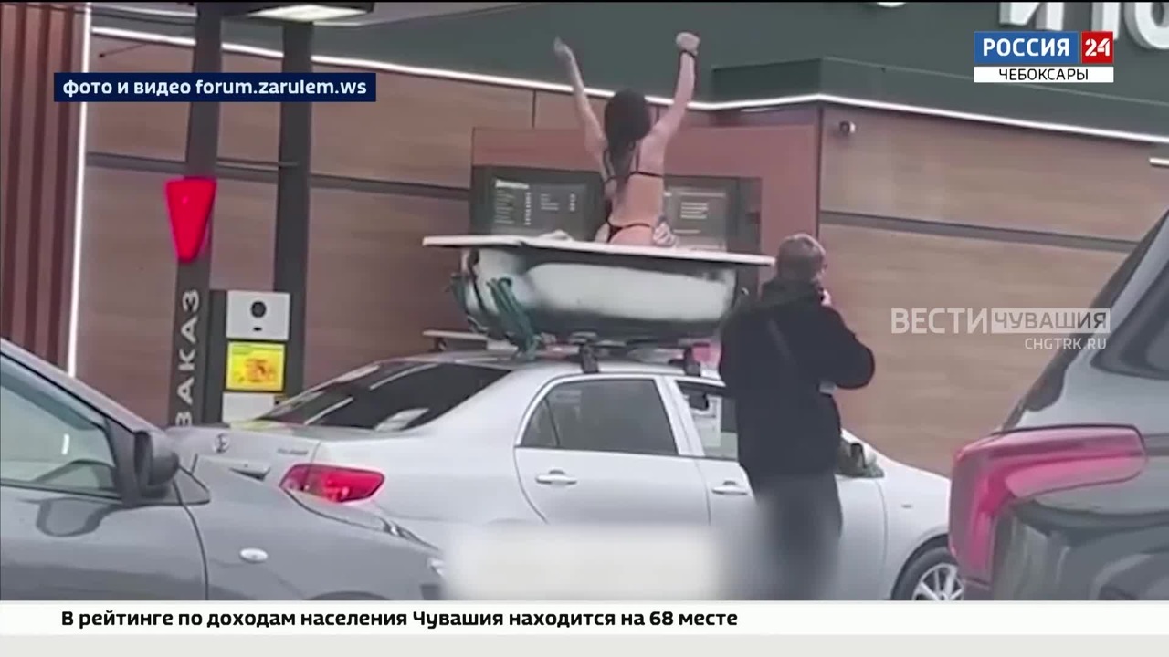 Полуголая чебоксарка прокатилась в ванной на крыше иномарки