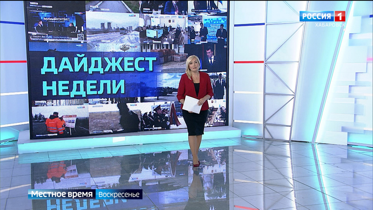 Российская энергетическая неделя, новый ФАП, строительство ГОКа на севере края